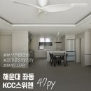 해진석재