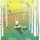 그림책지도사 2급 이미지