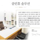 클린휴의원 이미지