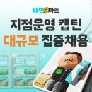 캡틴유통