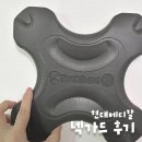 현대메디칼 | 백지영목견인기 현대메디칼 넥가드닥터 내돈내산 후기