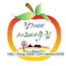 사과나무선물의집