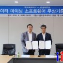 (주)이씨마이너 네이버블로그