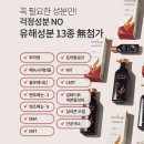 (주)바이오이노티스 | 마이녹셀 탈모 증상 집중 케어 샴푸 - 프리미엄 성분으로 두피와 모발을 건강하게