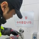 백석읍행정복지센터 | [양주 백석읍] 행정복지센터 소변기 수리, 물 샘 걱정 없는 완벽한 세척밸브 교체기!