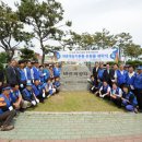 진실질서화합 이미지