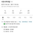 사천시락국밥