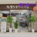 웰빙플러스의원 | [부산 피부과 추천] 웰빙플러스의원 부산 피부과 추천, 전문성과 친절함이 돋보인다