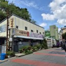 에덴자동차공업사 이미지