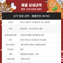 H0163 네이버블로그