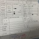 한빛내과의원 이미지