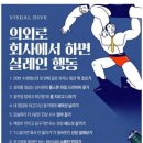 회사랑 이미지