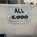 거라지21 | 망원 쇼룸 크로우캐년 가라지세일 가격 종류 영업 시간 방문후기