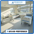 박명주정형외과의원 네이버블로그