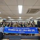 첨단2동 행정복지센터 이미지