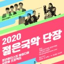 서울남산국악당 이데일리