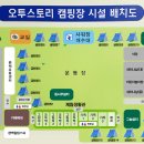 (주)꿈앤들 이미지
