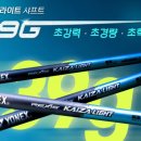 마징가골프 이미지