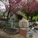 삼계리경로당 이미지