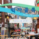 불광동 먹자골목 이미지