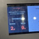 명물 춘천닭갈비 | 춘천 닭갈비 맛집 ‘춘천명물닭갈비’ 리뷰 방문후기