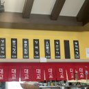 오색엄마밥상 이미지