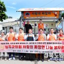 원불교은혜나눔센터 이미지