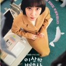 아리스 이미지