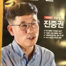 시사저널매거진 이미지