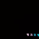핑크장여관 네이버블로그