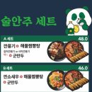 보배반점전주 - 전주시 덕진구 기지로 77 | 보배반점전주