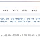 중랑구청 이미지
