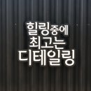 스파이더카워시