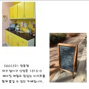 이닝