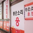 좋은소리웅변학원 네이버블로그