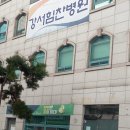 웅비환경 이미지