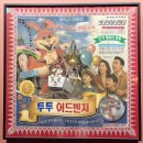 '투투어드벤쳐' 강남방탈출 키이스케이프 후즈데어 공포(아쉽)