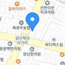 화인가정의원 이미지