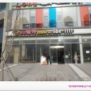 부동산메카공인중개사사무소 이미지