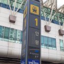 안평역 1번출구 이미지