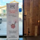 울산방앗간소원