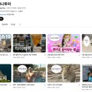 공감여행사