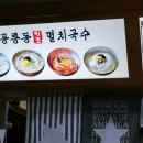 CU신당행운점