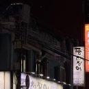 정가네풍천장어고기집 | 서울 마포구 홍대 연남동 가족모임 식당 추천 풍천장어 연남점 내돈내산 예약 방문 후기