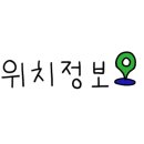 군자대한곱창 연천전곡점