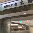 특별식당 이미지