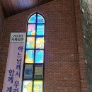 저전동 성당 이미지