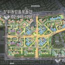 장위동믿음공인중개사사무소 이미지