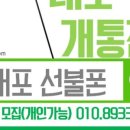 홍성텔레콤 이미지