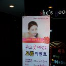 쉬즈굿여성의원 이미지